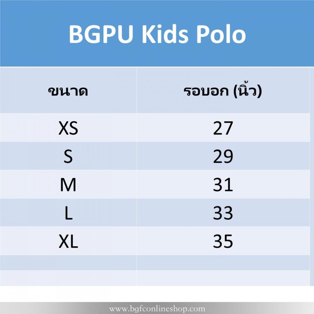 BGPU | Official Store