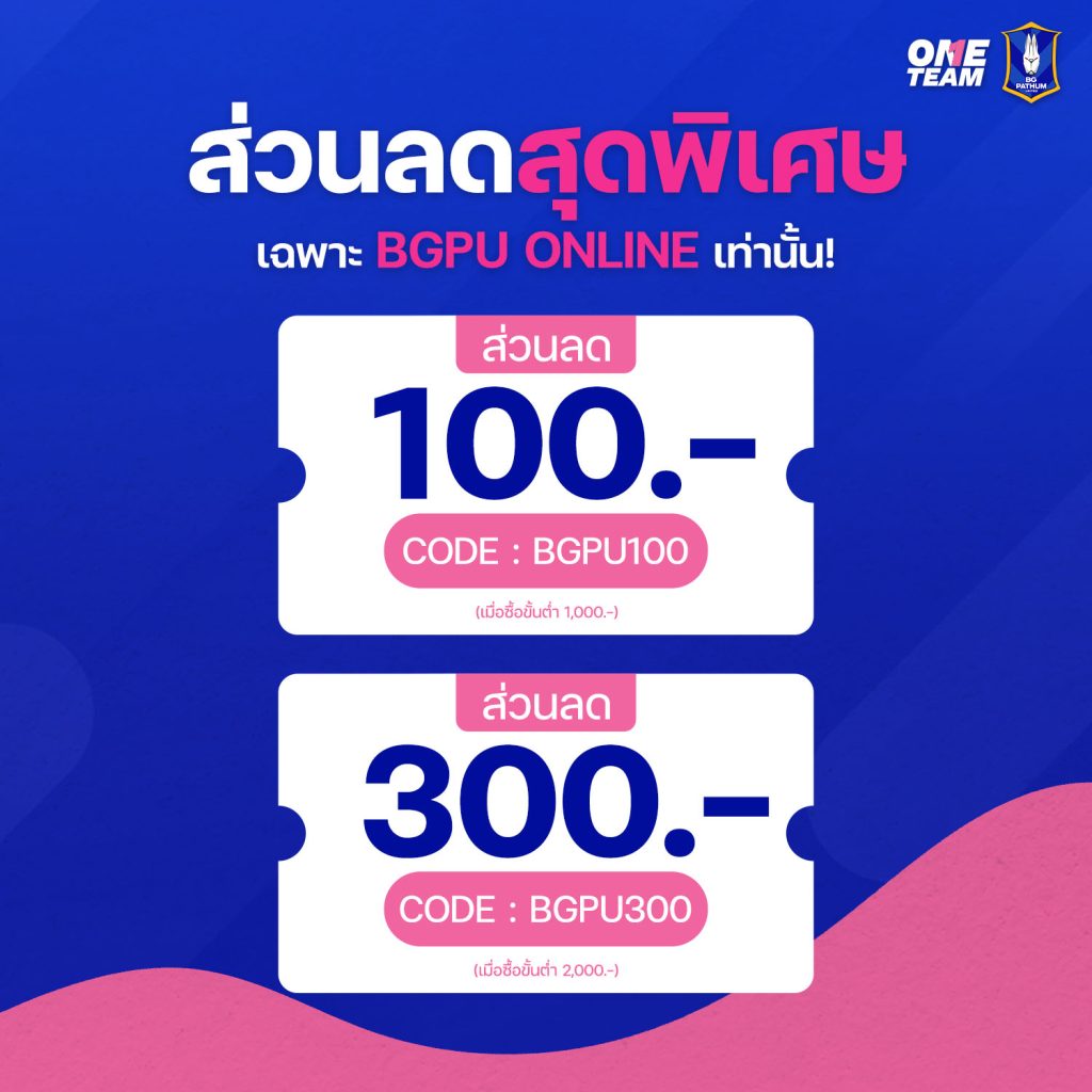 BGPU | Official Store