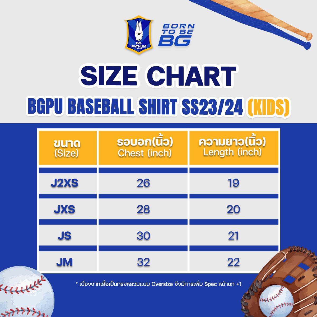 BGPU KIDS BASEBALL SHIRT 2023 (Blue) - Image 5