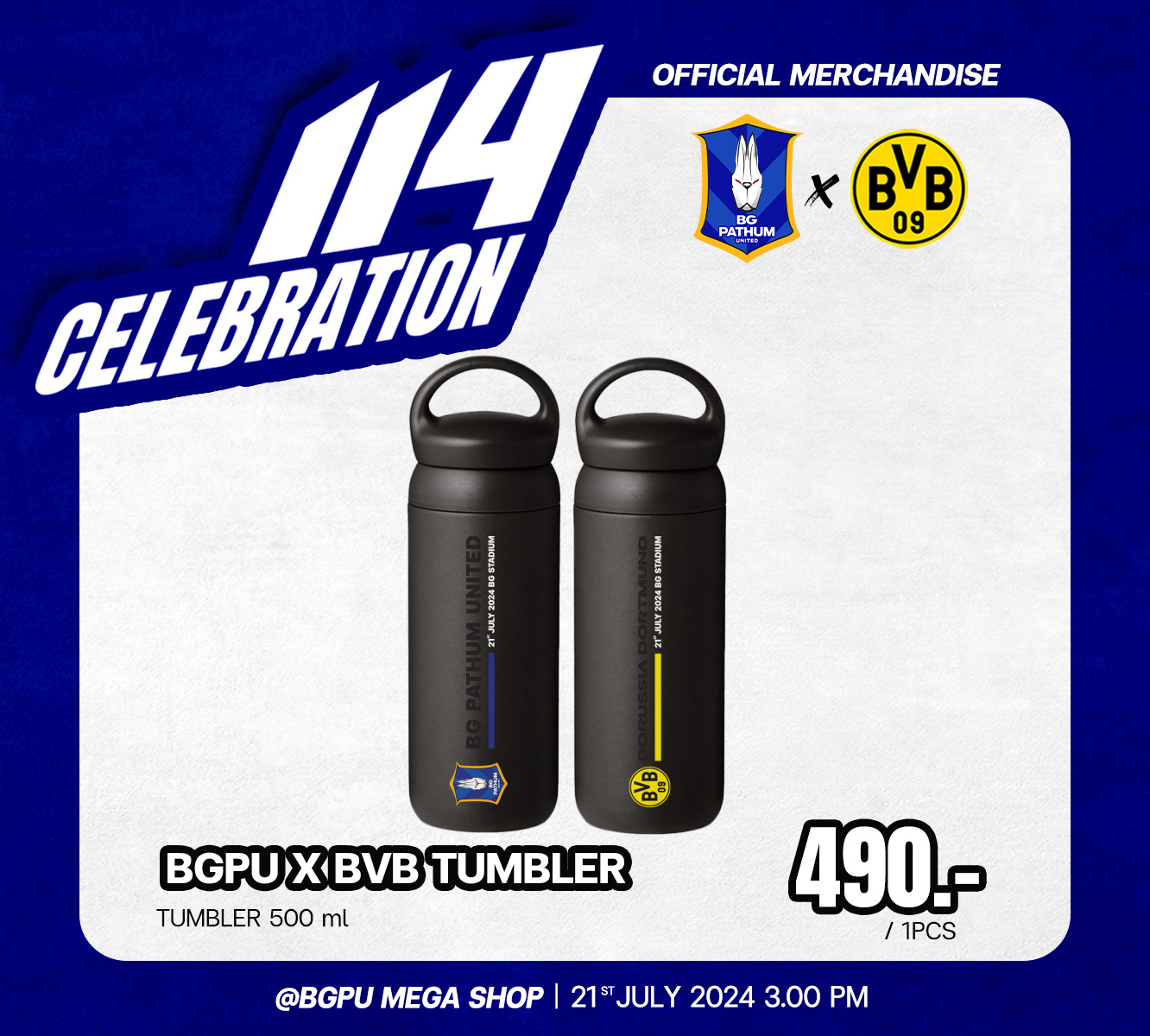 กระบอกน้ำ BGPU X BVB