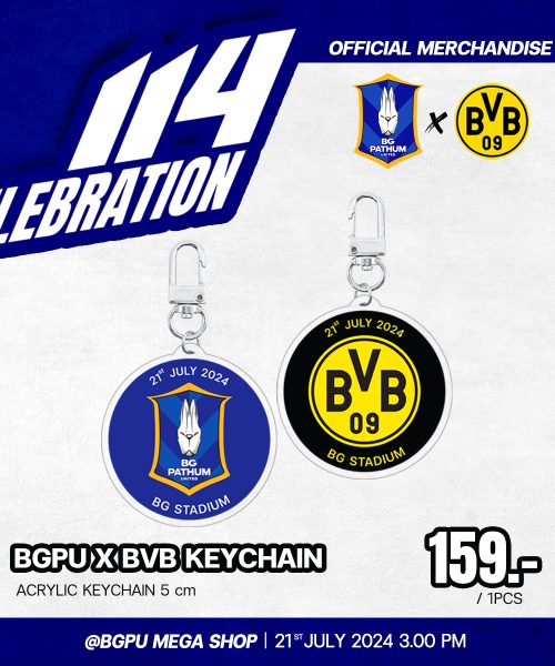 พวงกุญแจ BGPU X BVB