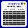 เสื้อยืด BGPU X BVB - Image 4