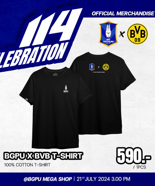 เสื้อยืด BGPU X BVB