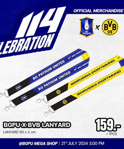 สายคล้องคอ BGPU X BVB
