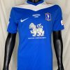 H0154 [SIVAKORN TIATRAKUL] BGPU MATCH WORN - BGPU vs BVB - Image 2