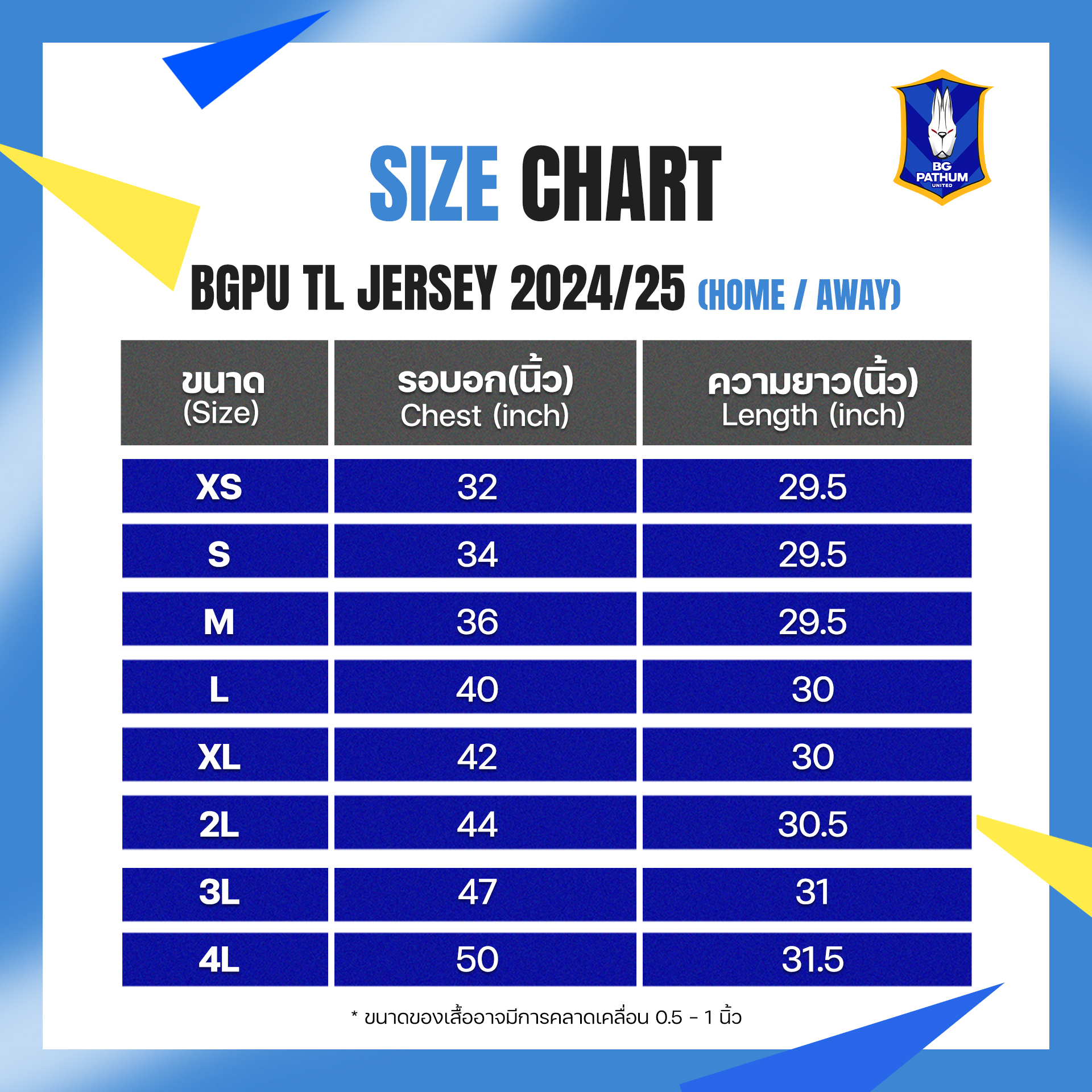 Away Jersey BGPU - SHOPEE CUP 2024/25 (เยือน) - Image 4