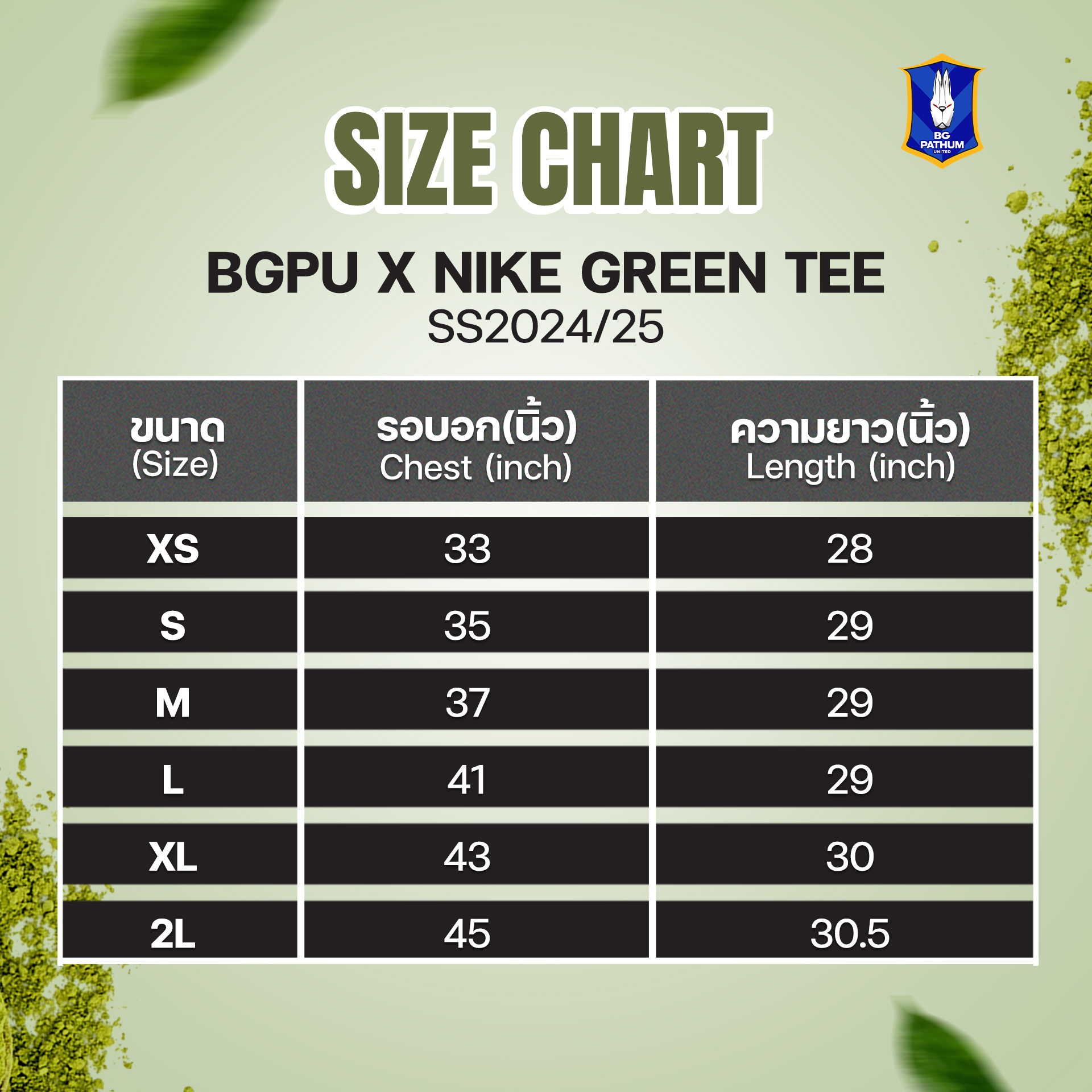 BGPU X NIKE GREEN TEE 2024/25 T-SHIRT - Image 4