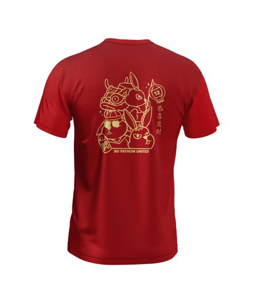 Alternative view of เสื้อตรุษจีน BGPU CHINESE NEW YEAR 2025