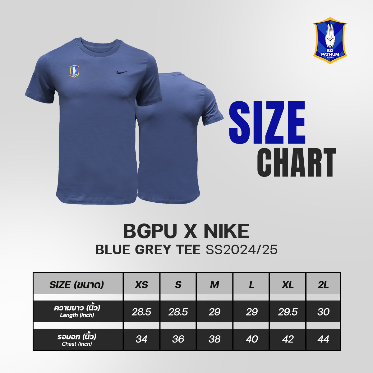 BGPU X NIKE - BLUE GREY TEE 2024/25 - Image 3