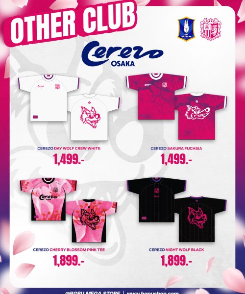Alternative view of เสื้อ Cerezo Osaka – Night Wolf Black