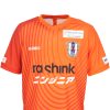 Ehime - Home Jersey Season 2025/26 - Image 3