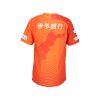 Ehime - Home Jersey Season 2025/26 - Image 4