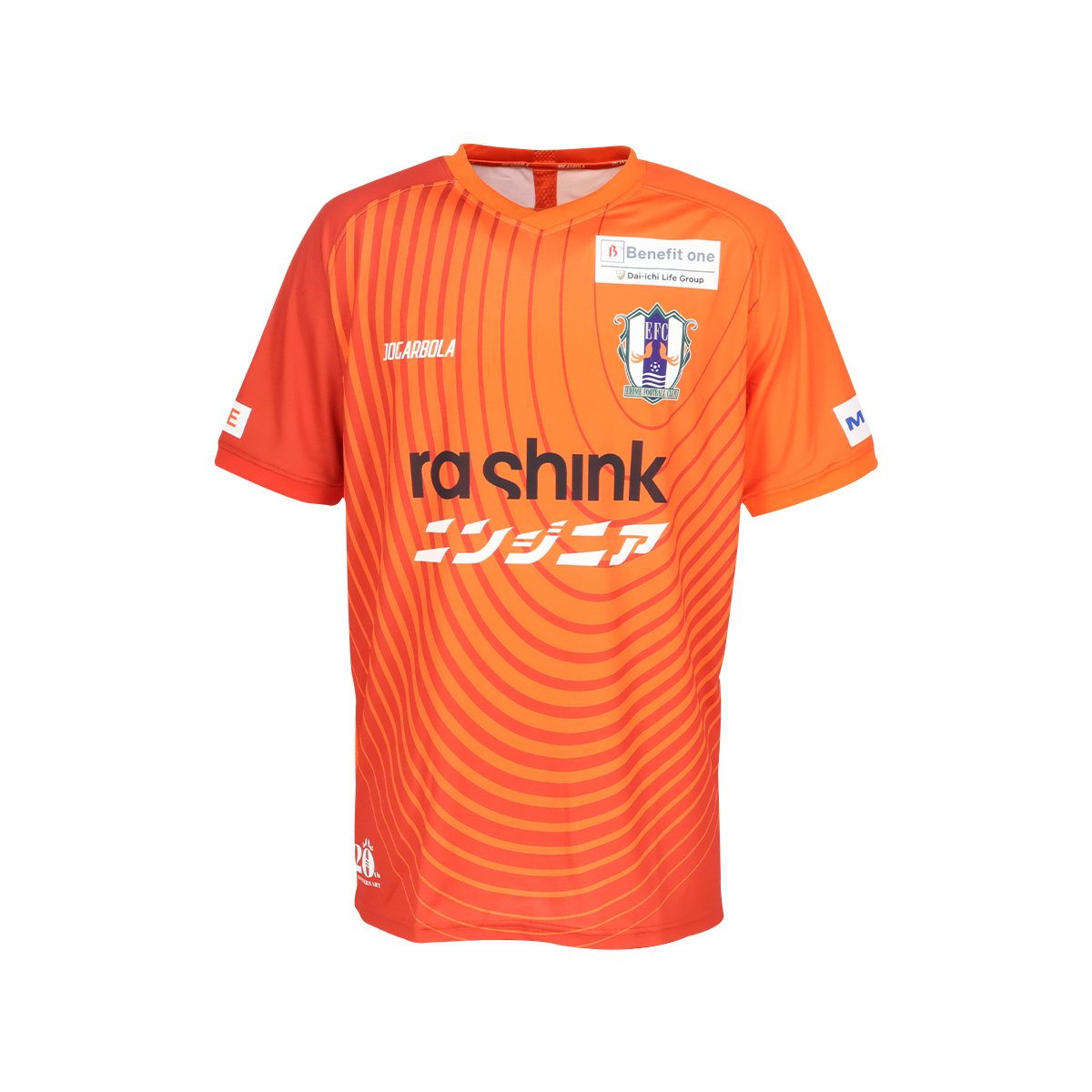 Ehime - Home Jersey Season 2025/26