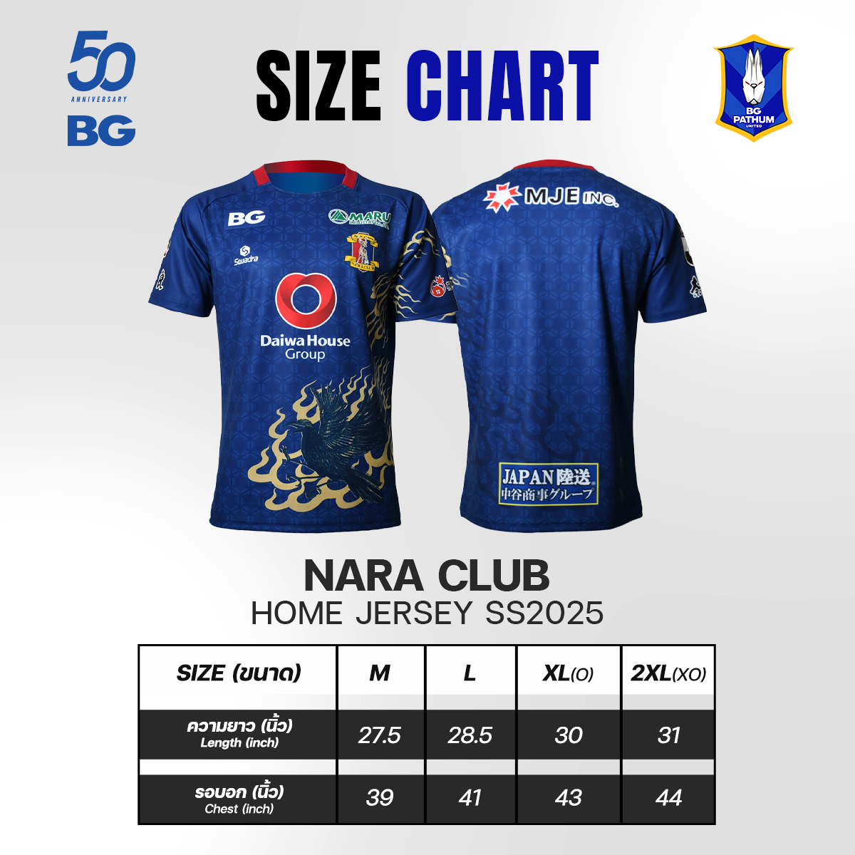 Nara Club - Home Jersey Season 2025 - Image 3