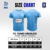 FC Tiamo - Home Jersey Season 2025 - Image 3