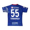 Player Flex - Nara Club Home Jersey 2025