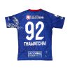 Player Flex - Nara Club Home Jersey 2025 - Image 2