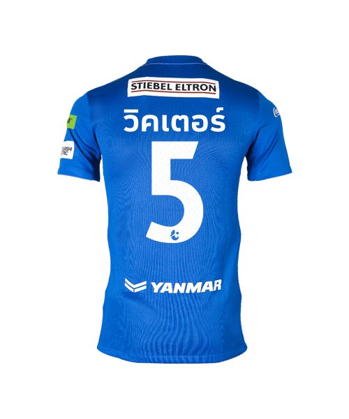 VICTOR CARDOZO #5  I  THE RABBITS SPACIAL JERSEY