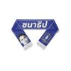 ผ้าพันคอ CHANATHIP 18 - BGPU PLAYER SCARF 2025/26 - Image 3