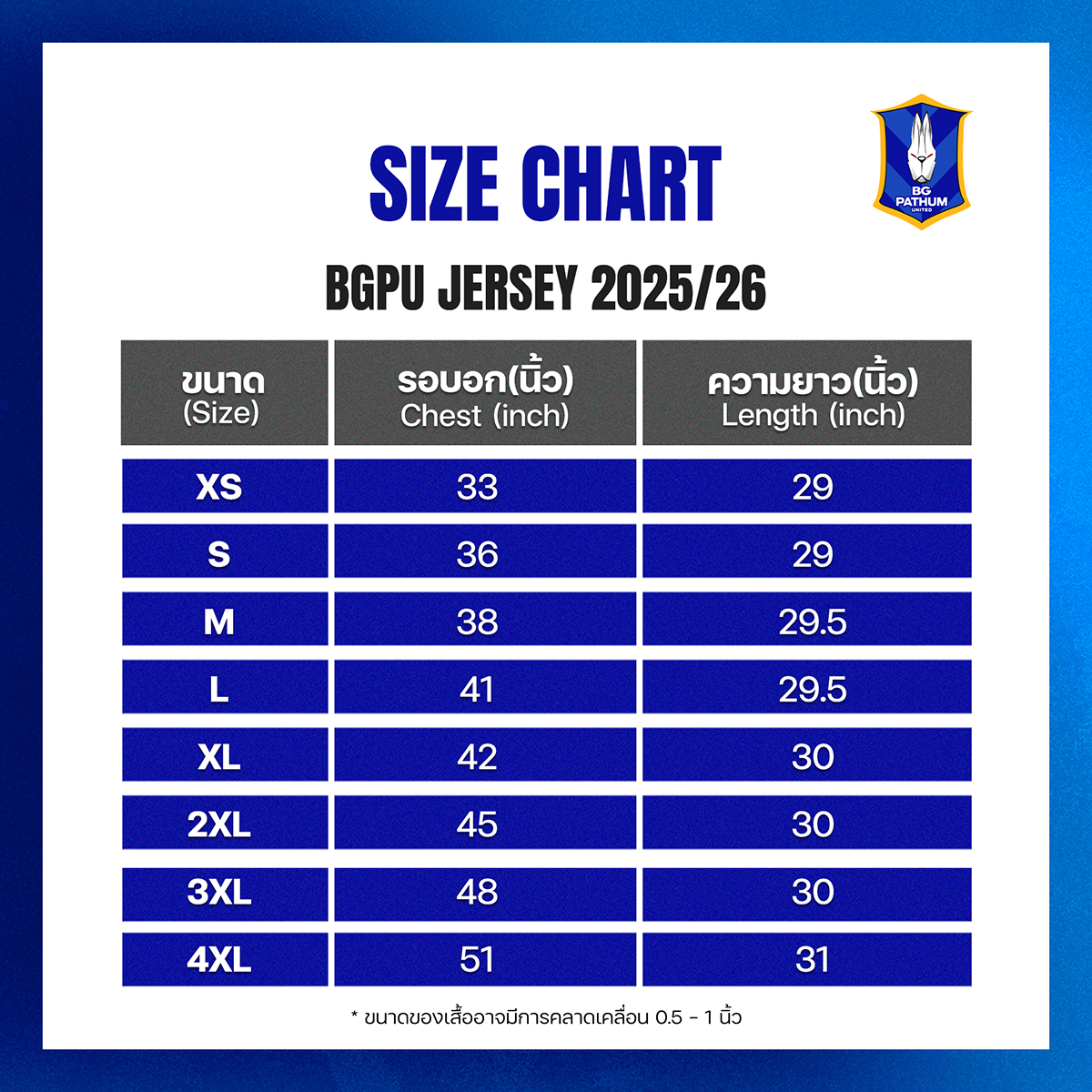 PLAYER - Home Jersey BGPU TL 2025/26 (เหย้า) - Image 8