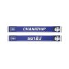 ผ้าพันคอ CHANATHIP 18 - BGPU PLAYER SCARF 2025/26 - Image 4