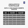 กางเกง BGPU X NIKE Shorts (สีดำ) - Image 5