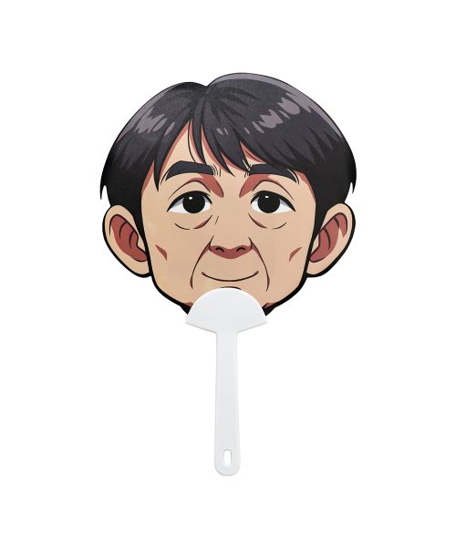 BGPU HAND FAN ISHII 12 (พัดมือจับ)