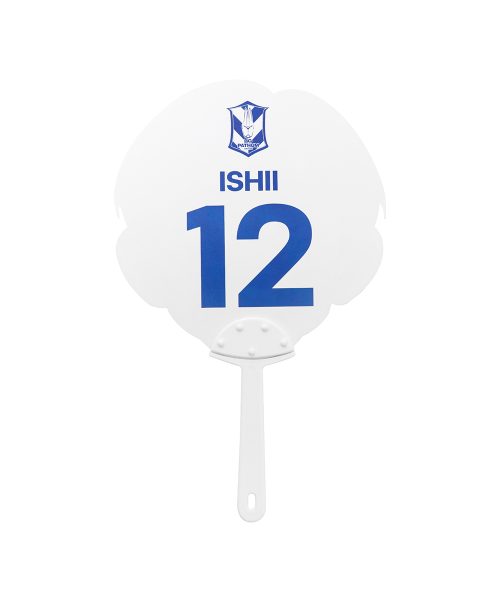 Alternative view of BGPU HAND FAN ISHII 12 (พัดมือจับ)