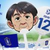 BGPU HAND FAN ISHII 12 (พัดมือจับ) - Image 4