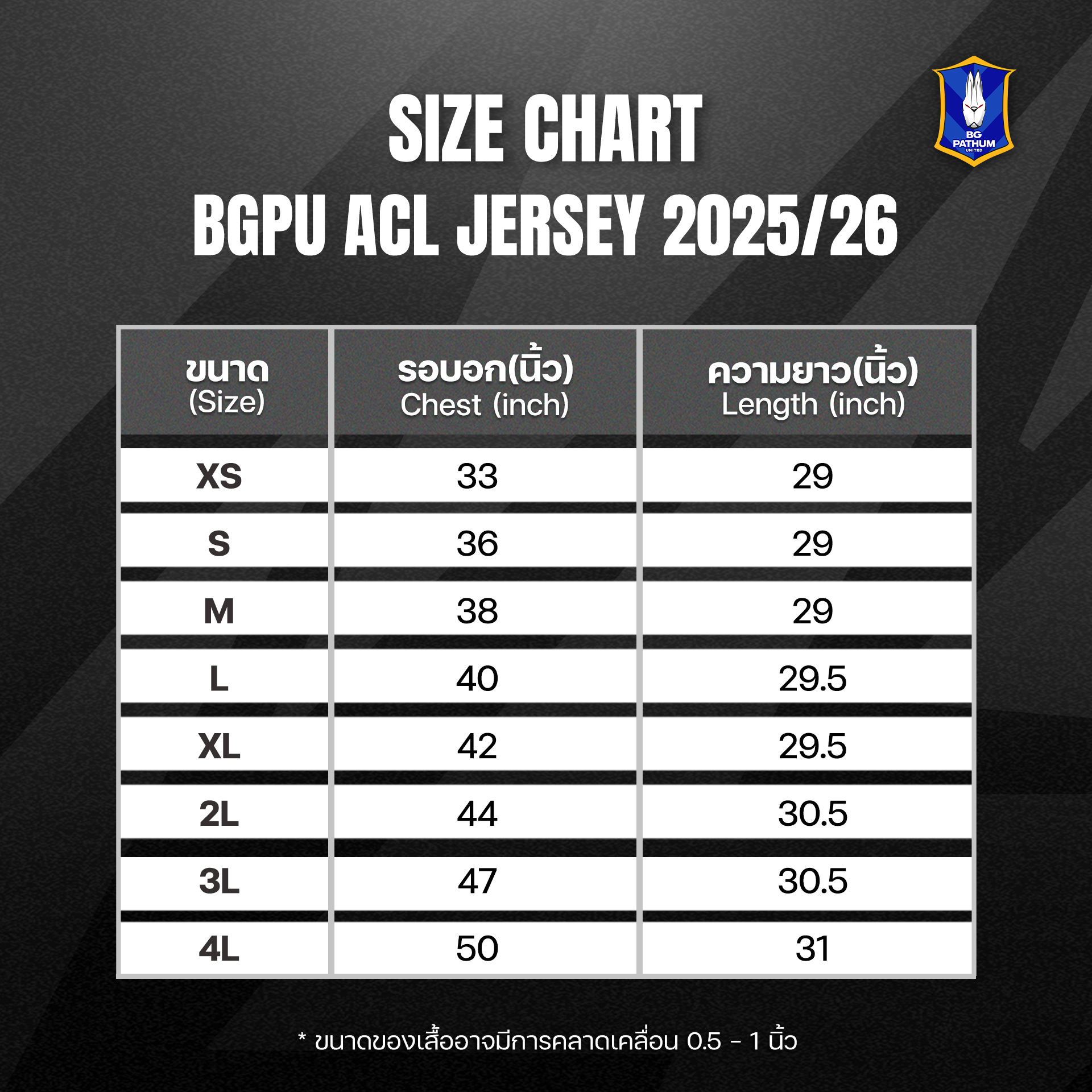 BGPU ACL SPECIAL JERSEY 2025-26 (สีเทา-ดำ) - Image 3
