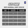 BGPU BASEBALL SHIRT 2025/26 (สีขาว) - Image 4