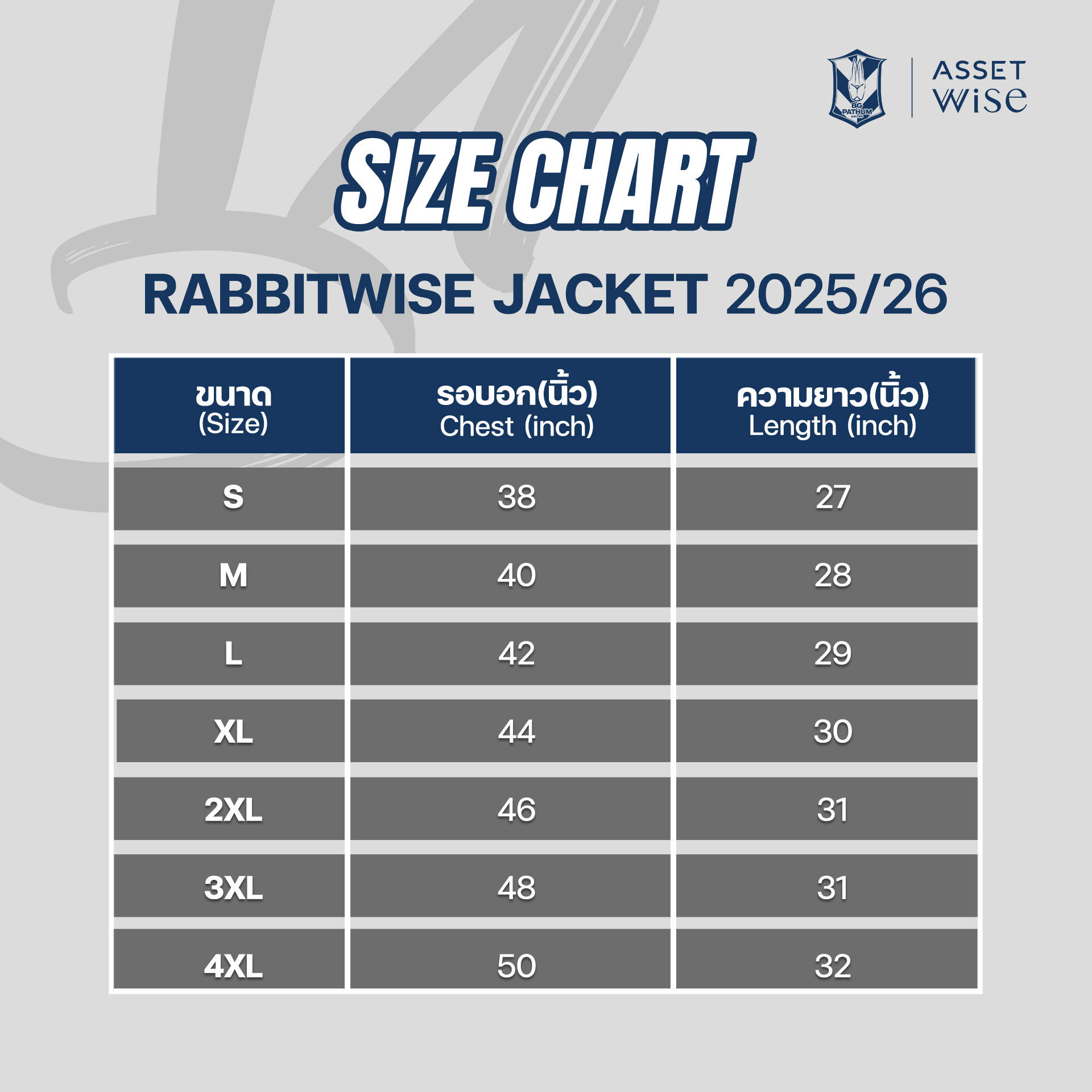 BGPU X ASW - RABBITWISE JACKET SHIRT 2025/26 - Image 3