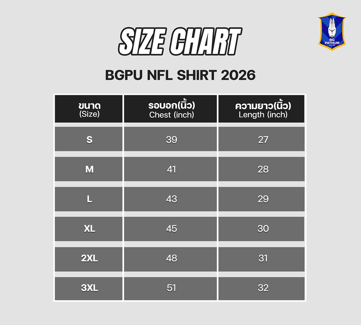 BGPU NFL Shirt 2026/27 "GAME ON!" Collection (สีดำ) - Image 4