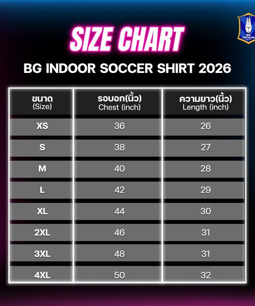 Alternative view of เสื้อยืด BG Indoor Soccer T-Shirt 2026/27