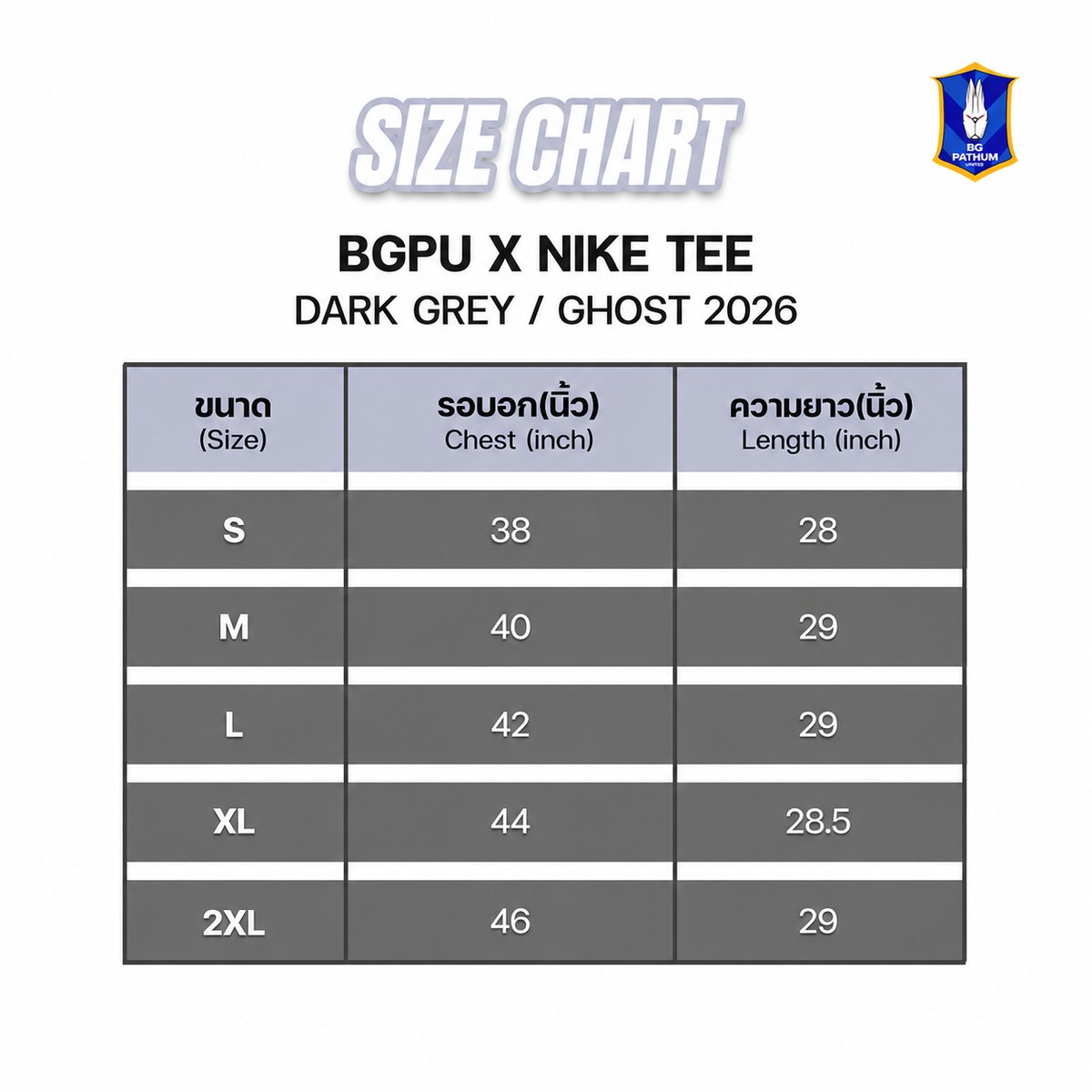 BGPU X NIKE - DARK GREY TEE 2026 (เทาเข้ม) - Image 6