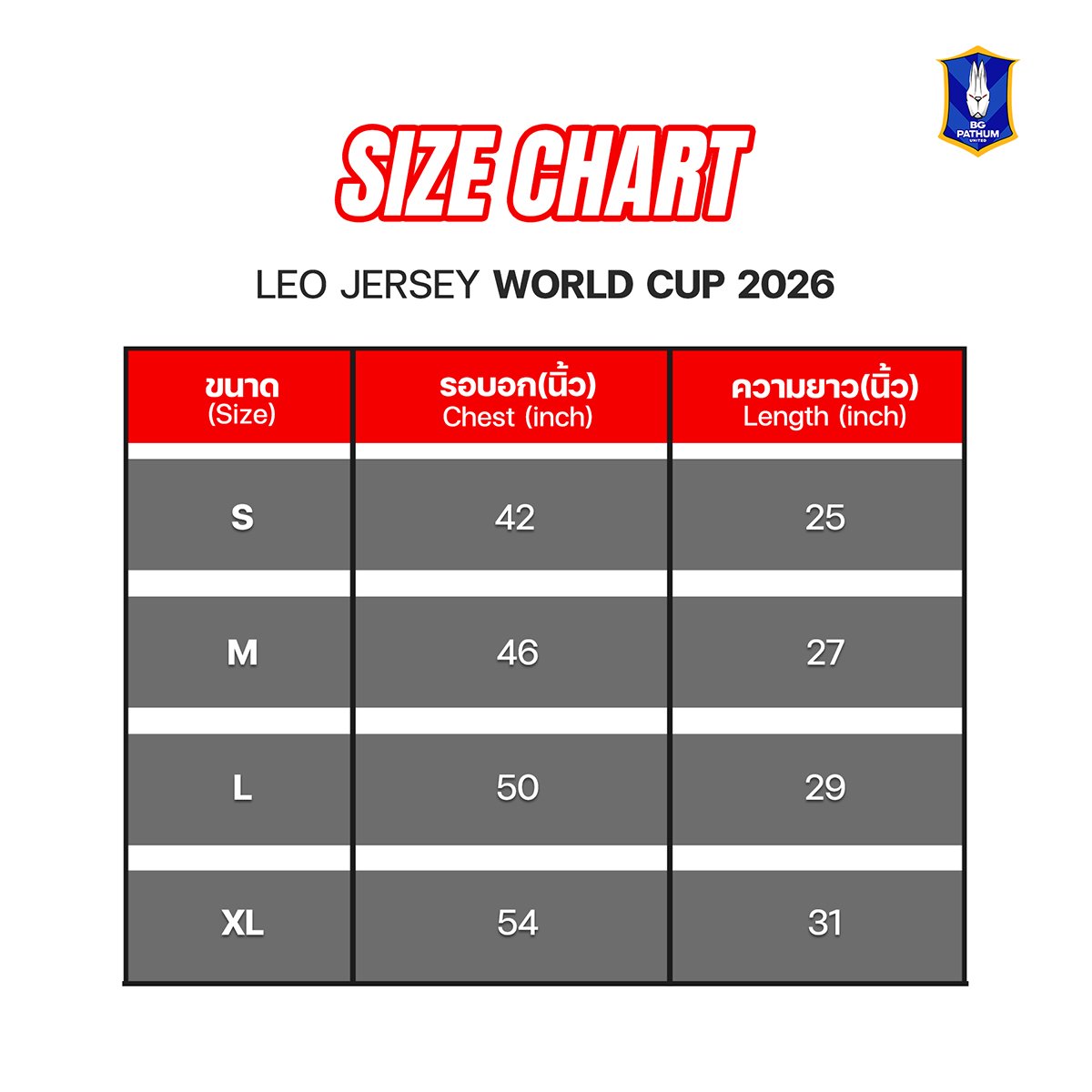 JAPAN - LEO JERSEY WORLD CUP 2026 - Image 6
