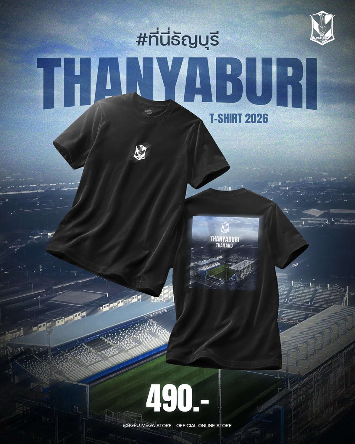 เสื้อยืด THANYABURI T-Shirt 2026 - Image 5