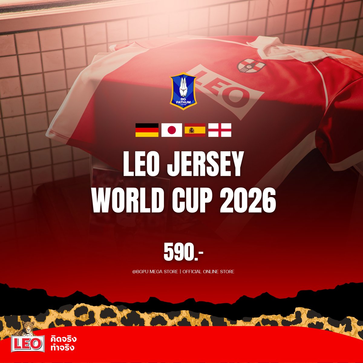 JAPAN - LEO JERSEY WORLD CUP 2026 - Image 4