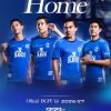 PLAYER – BGPU Home Kit 2026/27 (ไทยลีก) - Image 4
